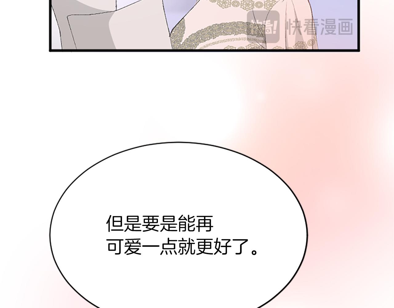 第七十九话 各人的命运(1/4)-第79话