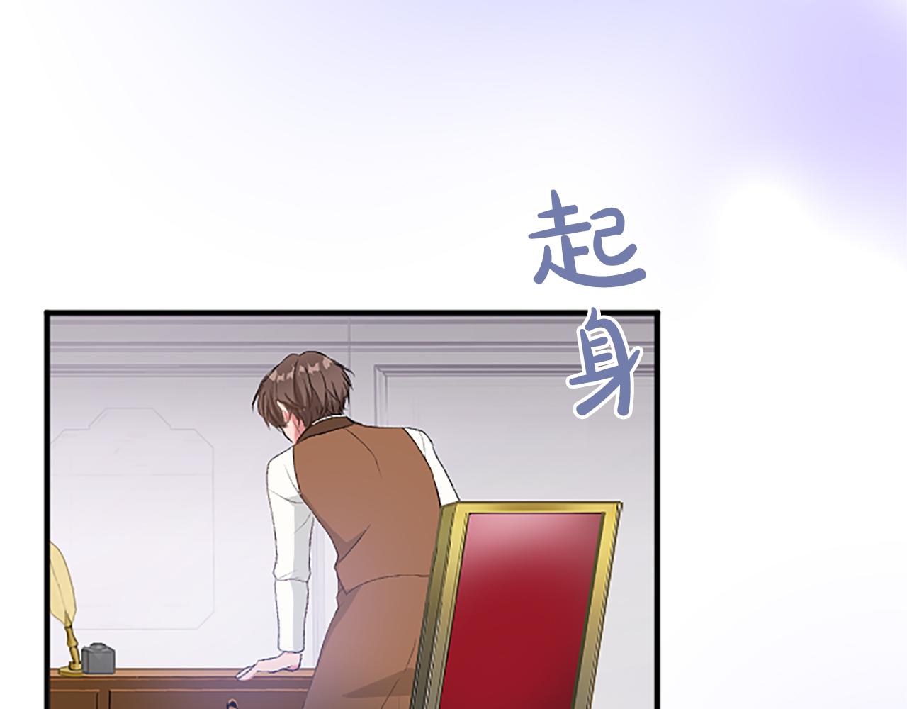 第七十九话 各人的命运(1/4)-第79话