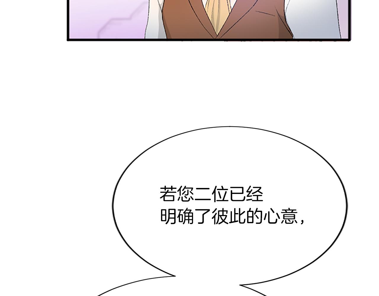 第七十九话 各人的命运(1/4)-第79话