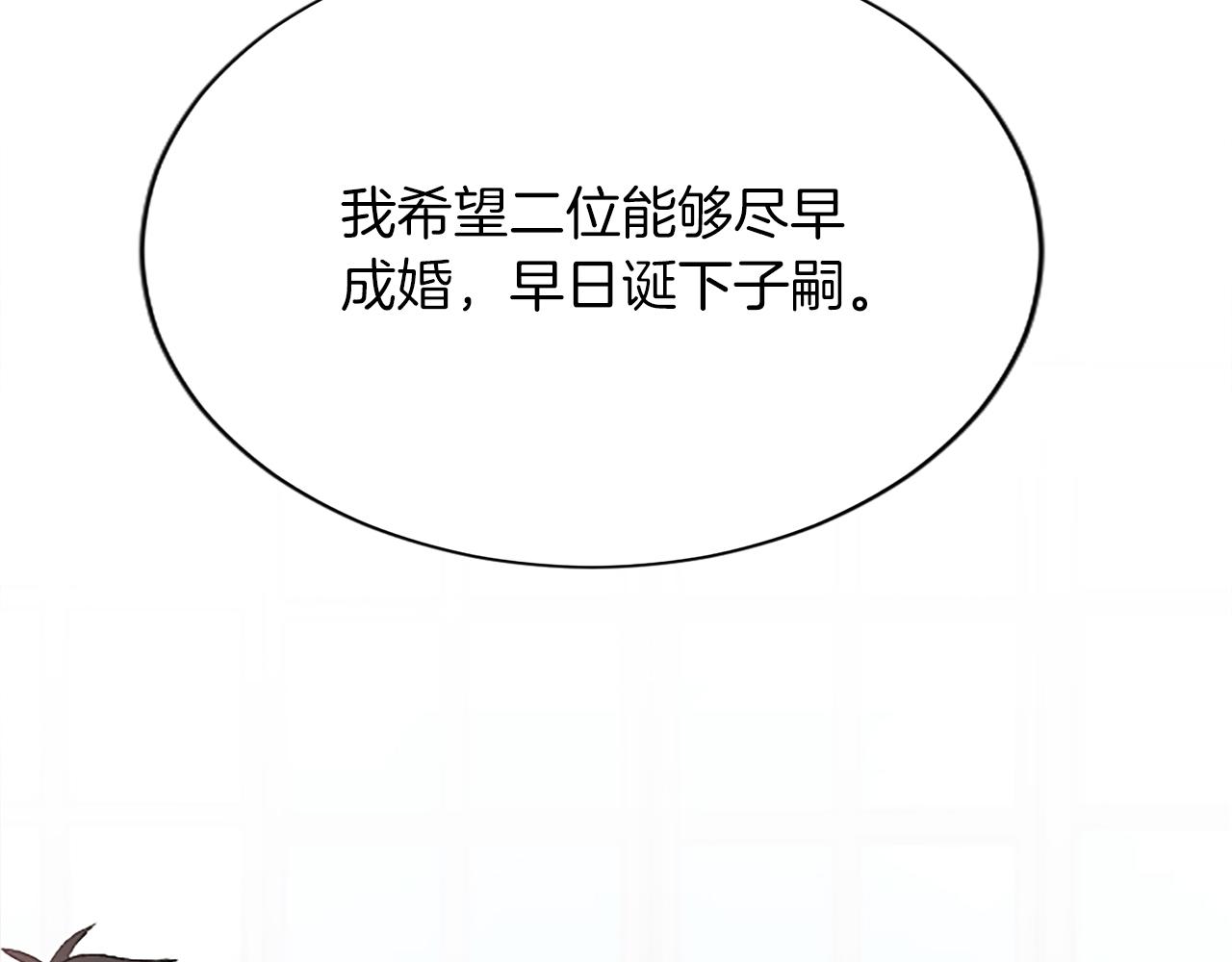 第七十九话 各人的命运(1/4)-第79话