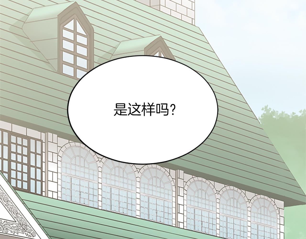 第七十九话 各人的命运(1/4)-第79话