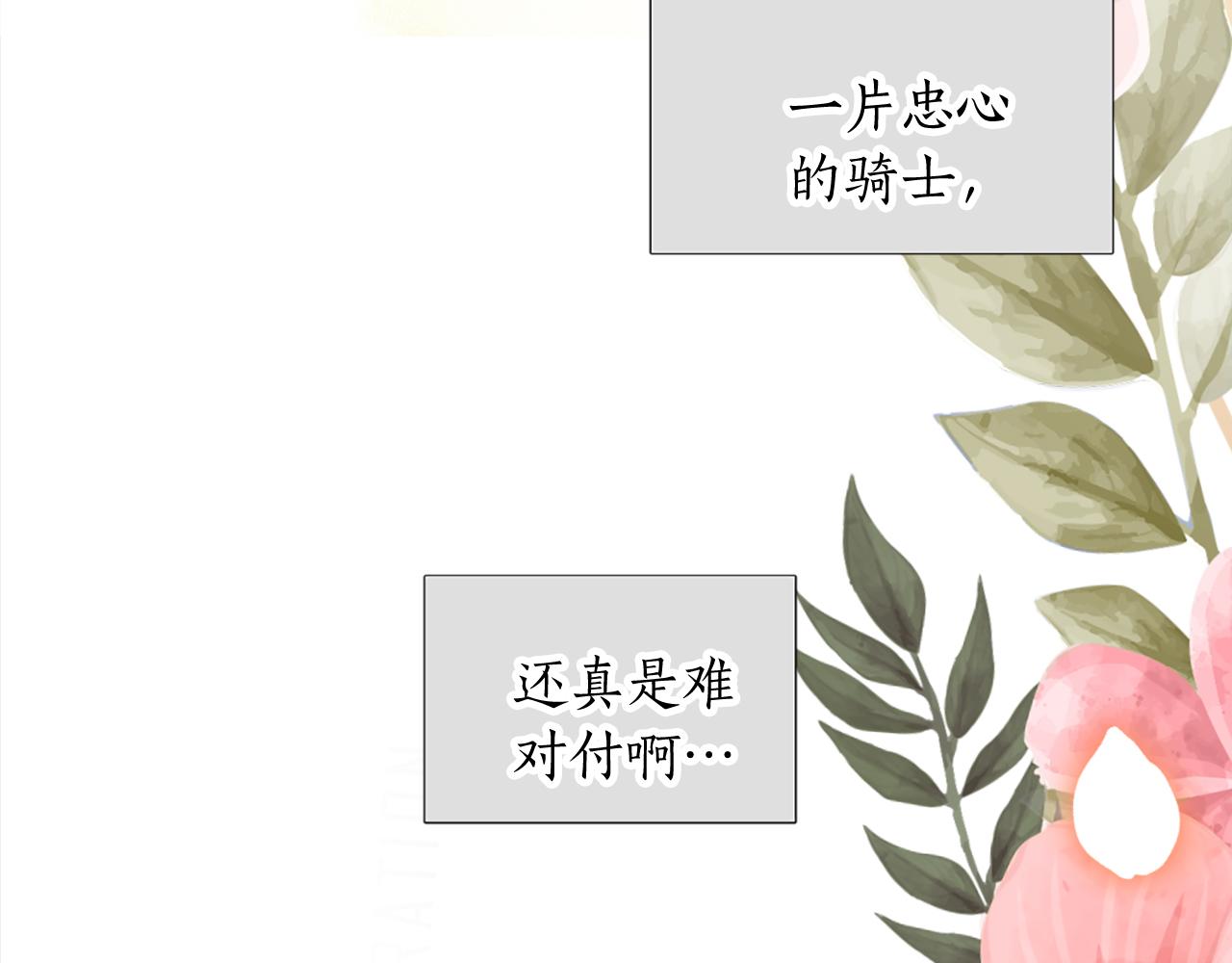 第九话 我的力量(1/3)-第9话