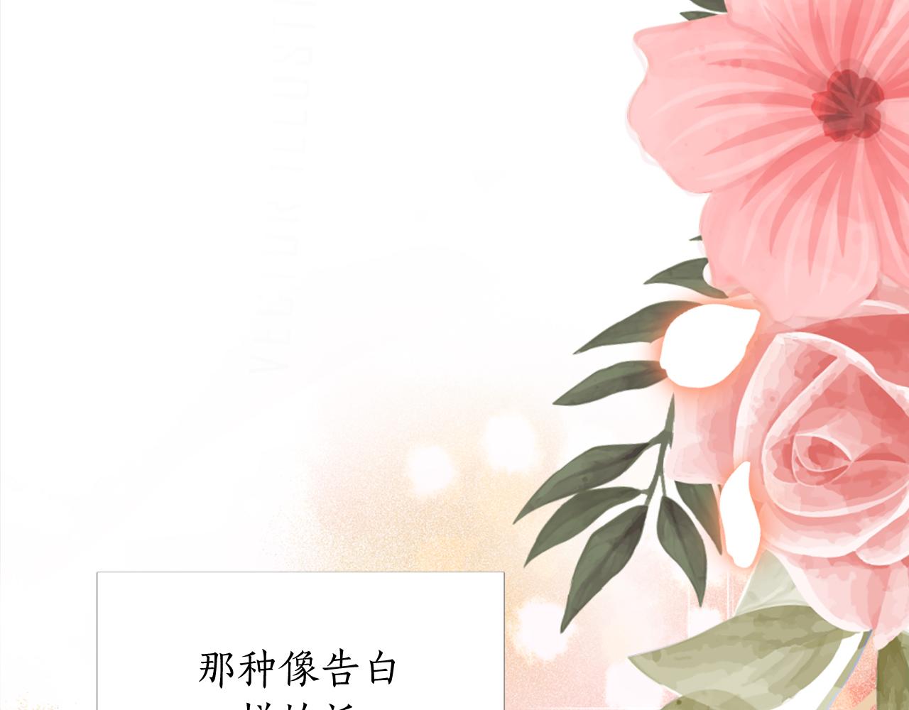 第九话 我的力量(1/3)-第9话