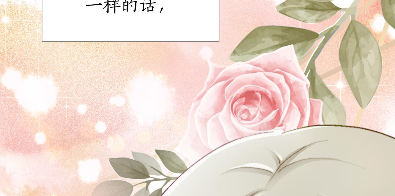 第九话 我的力量(1/3)-第9话