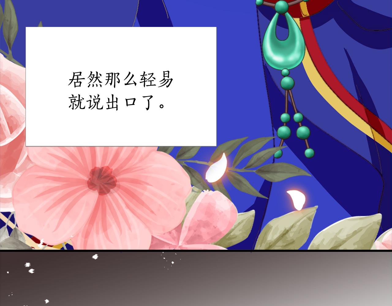 第九话 我的力量(1/3)-第9话