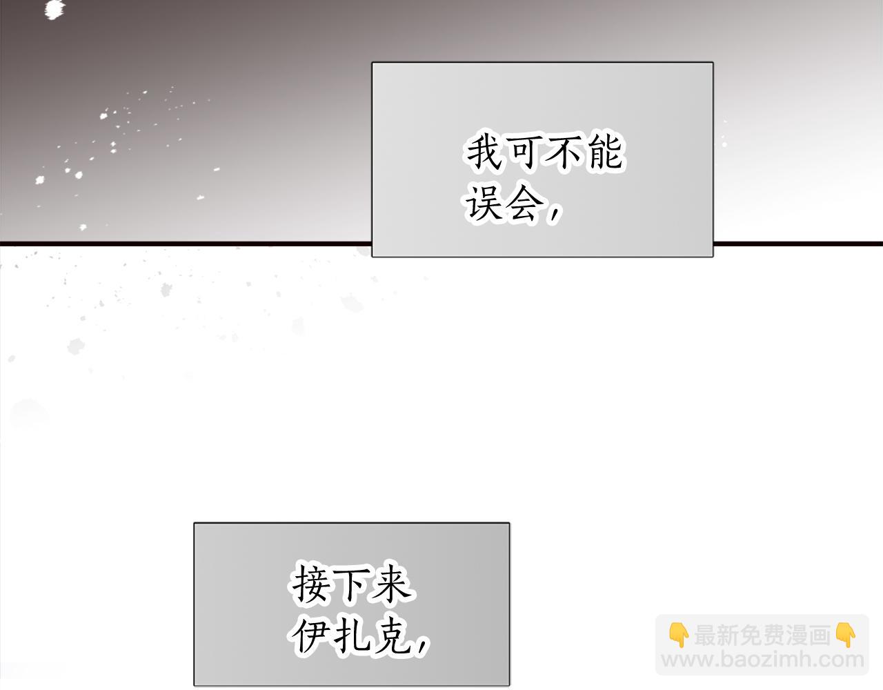 第九话 我的力量(1/3)-第9话