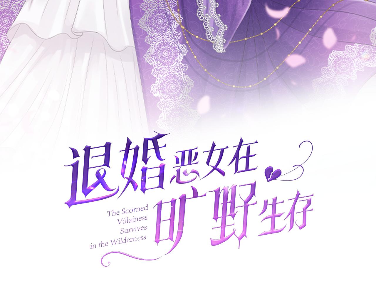 第九话 我的力量(1/3)-第9话