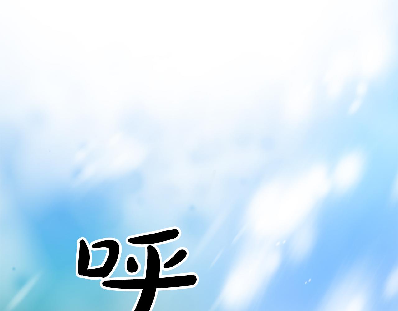 第九话 我的力量(1/3)-第9话