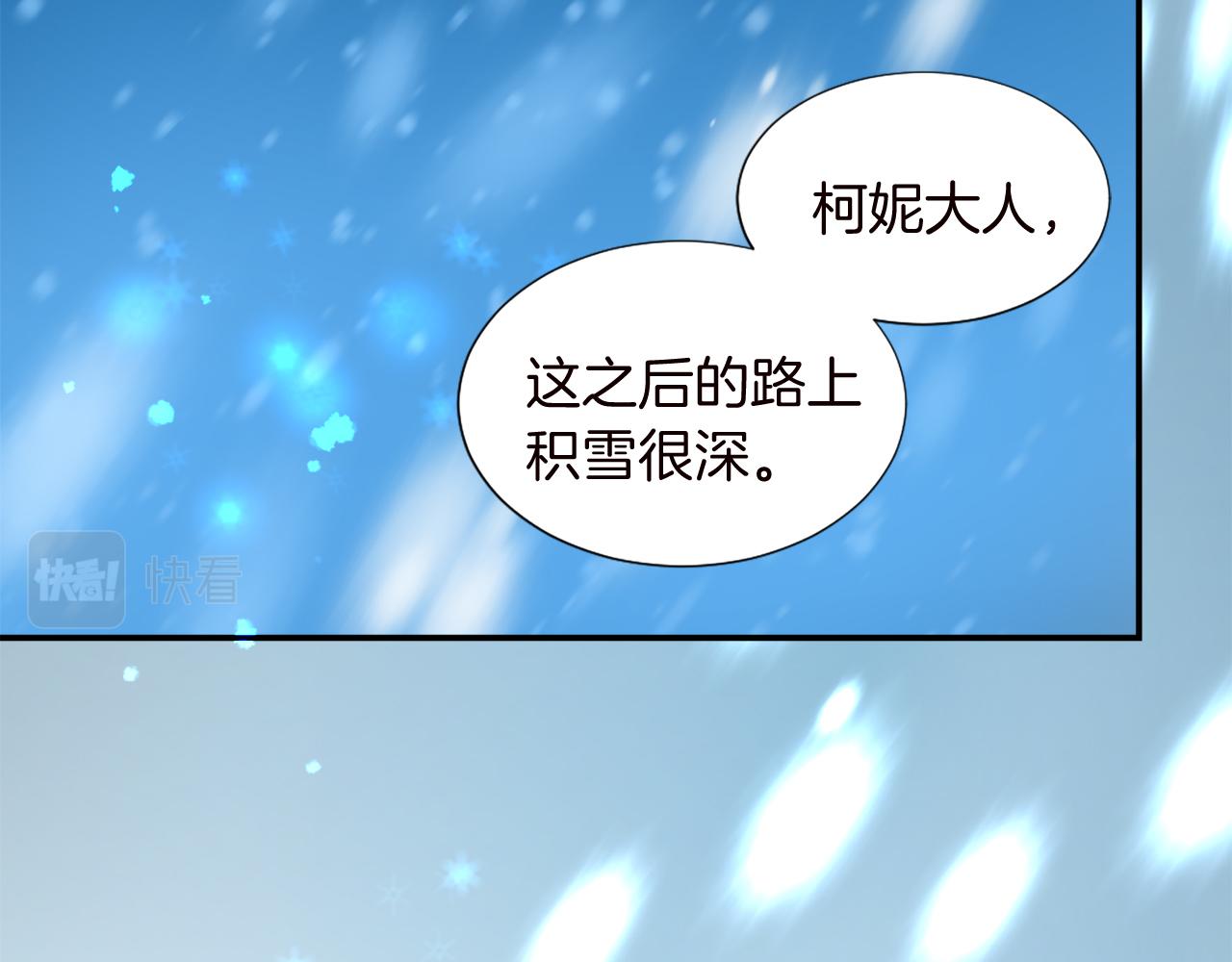 第九话 我的力量(1/3)-第9话