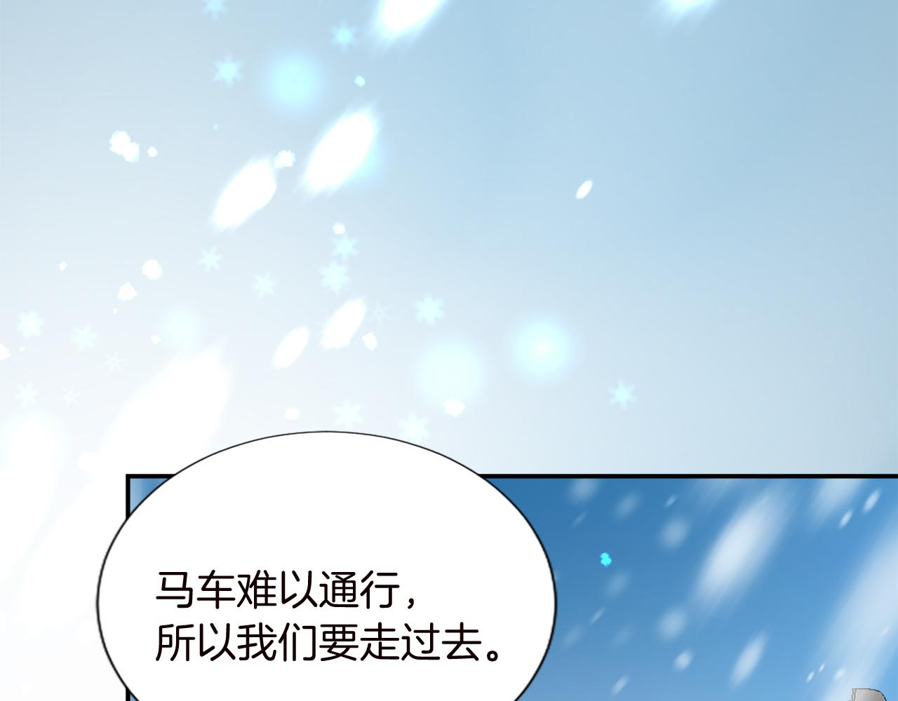 第九话 我的力量(1/3)-第9话