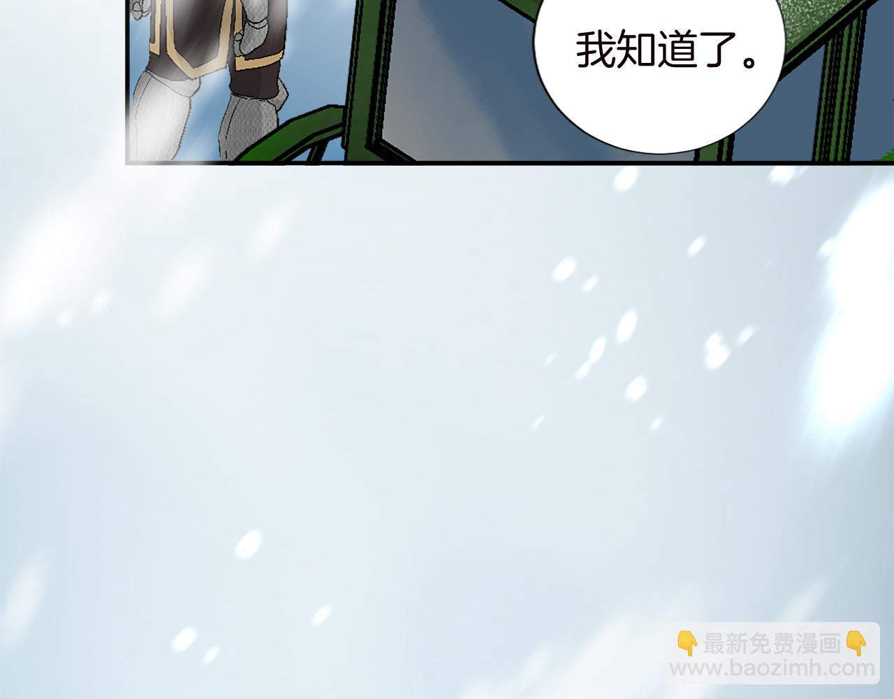 第九话 我的力量(1/3)-第9话