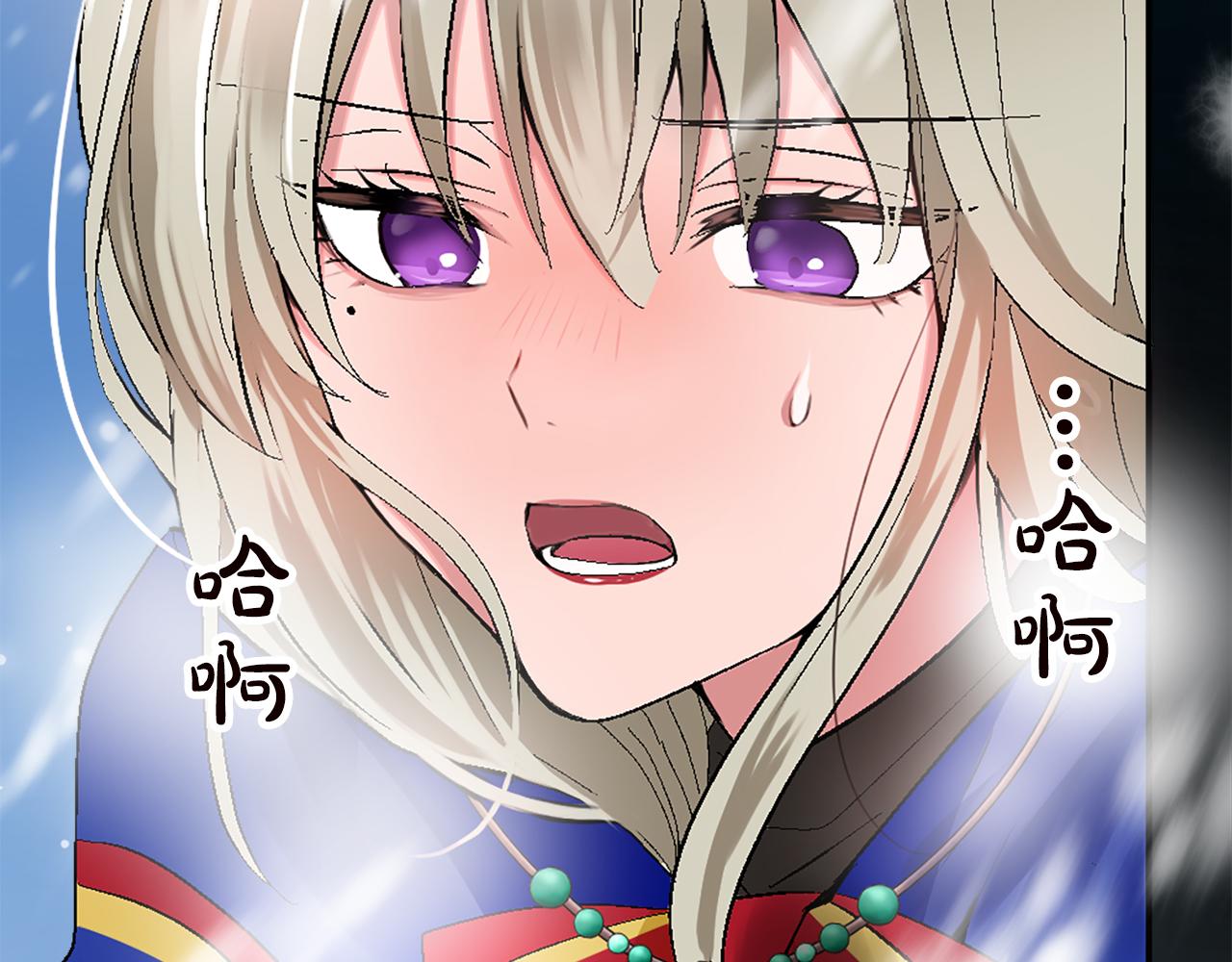 第九话 我的力量(1/3)-第9话