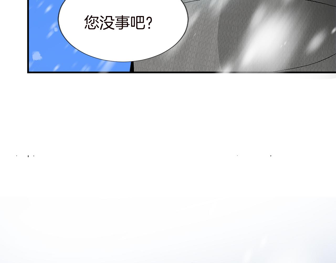 第九话 我的力量(1/3)-第9话