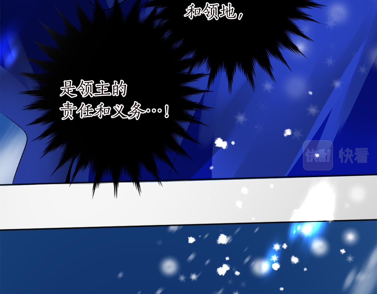 第九话 我的力量(1/3)-第9话