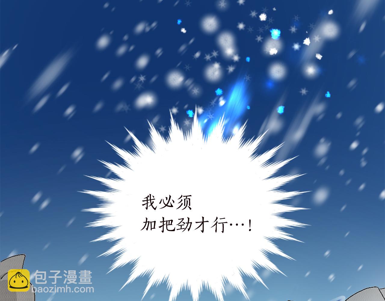 第九话 我的力量(1/3)-第9话