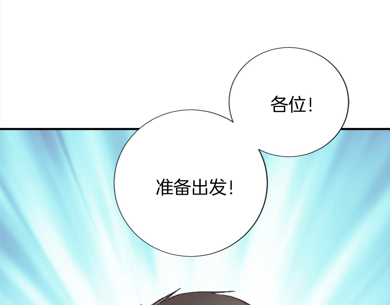 第九话 我的力量(1/3)-第9话