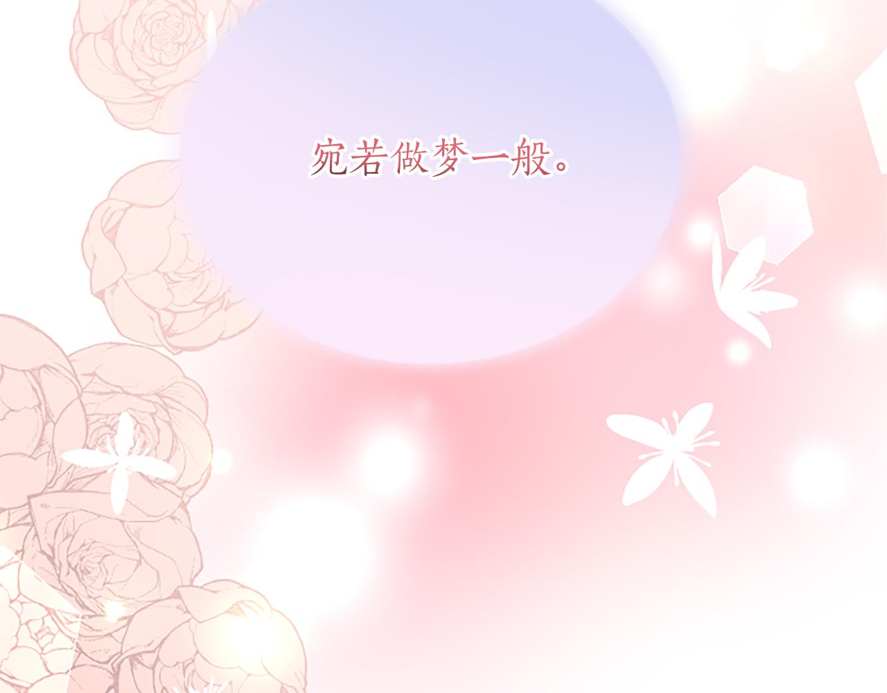 第八十一话 婚礼(1/4)-第81话