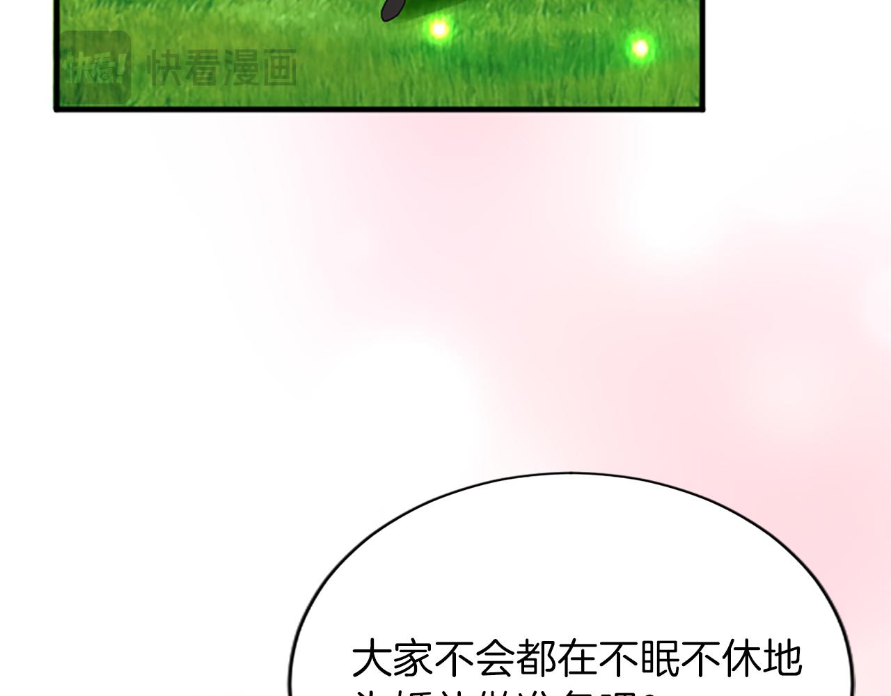 第八十一话 婚礼(1/4)-第81话
