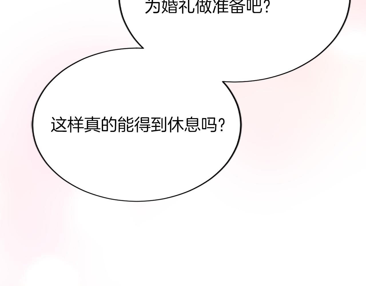 第八十一话 婚礼(1/4)-第81话