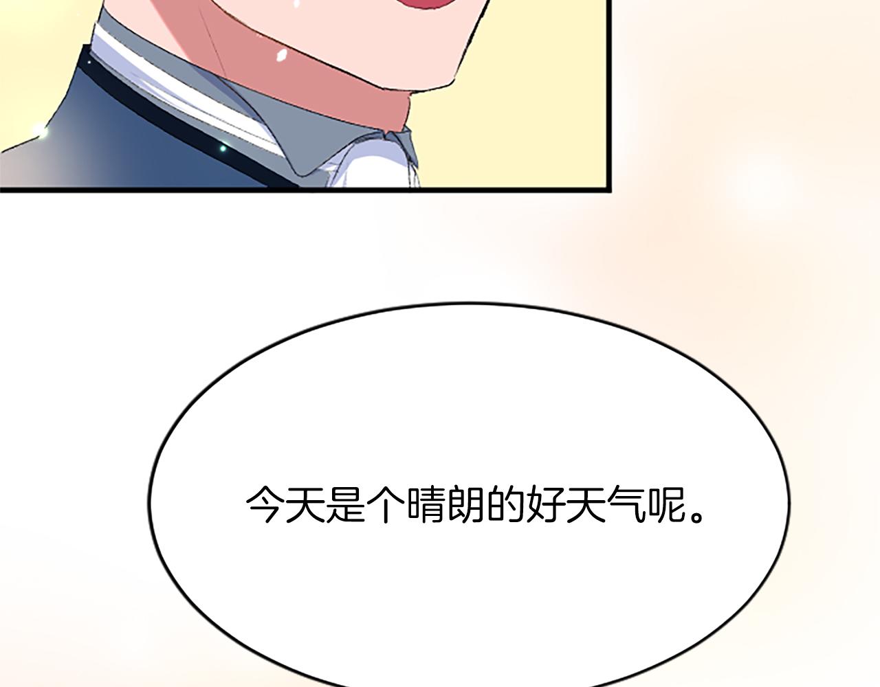 第八十一话 婚礼(1/4)-第81话