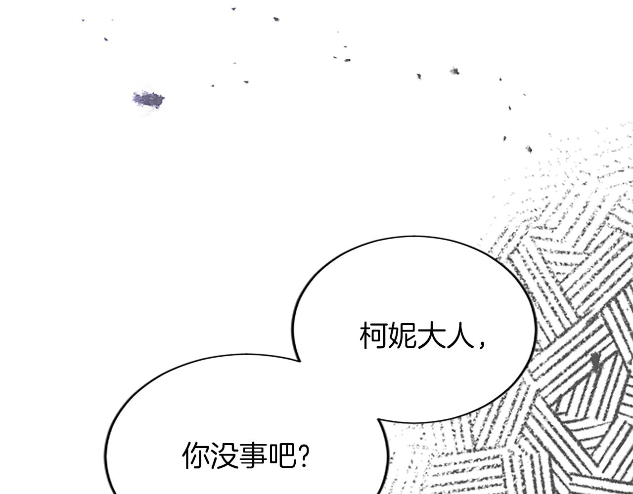 第八十五话 最后的神启(1/4)-第85话