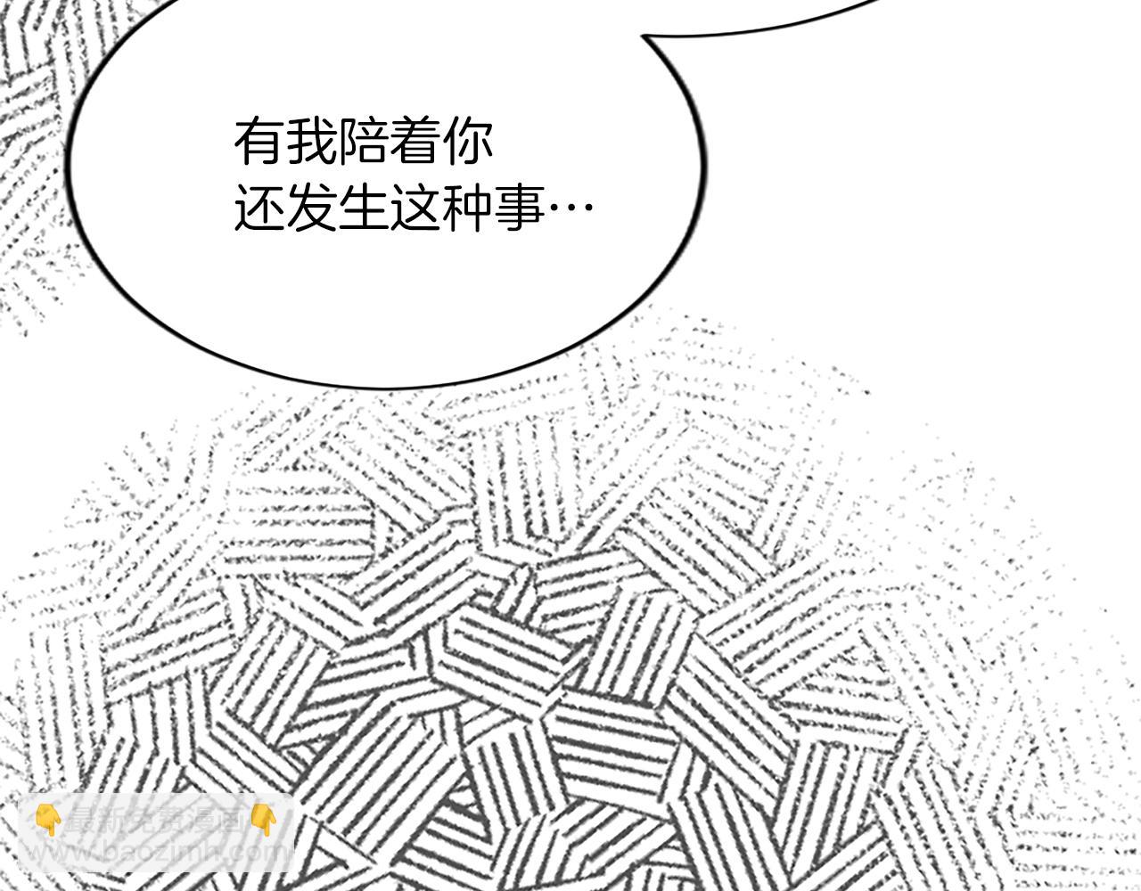 第八十五话 最后的神启(1/4)-第85话