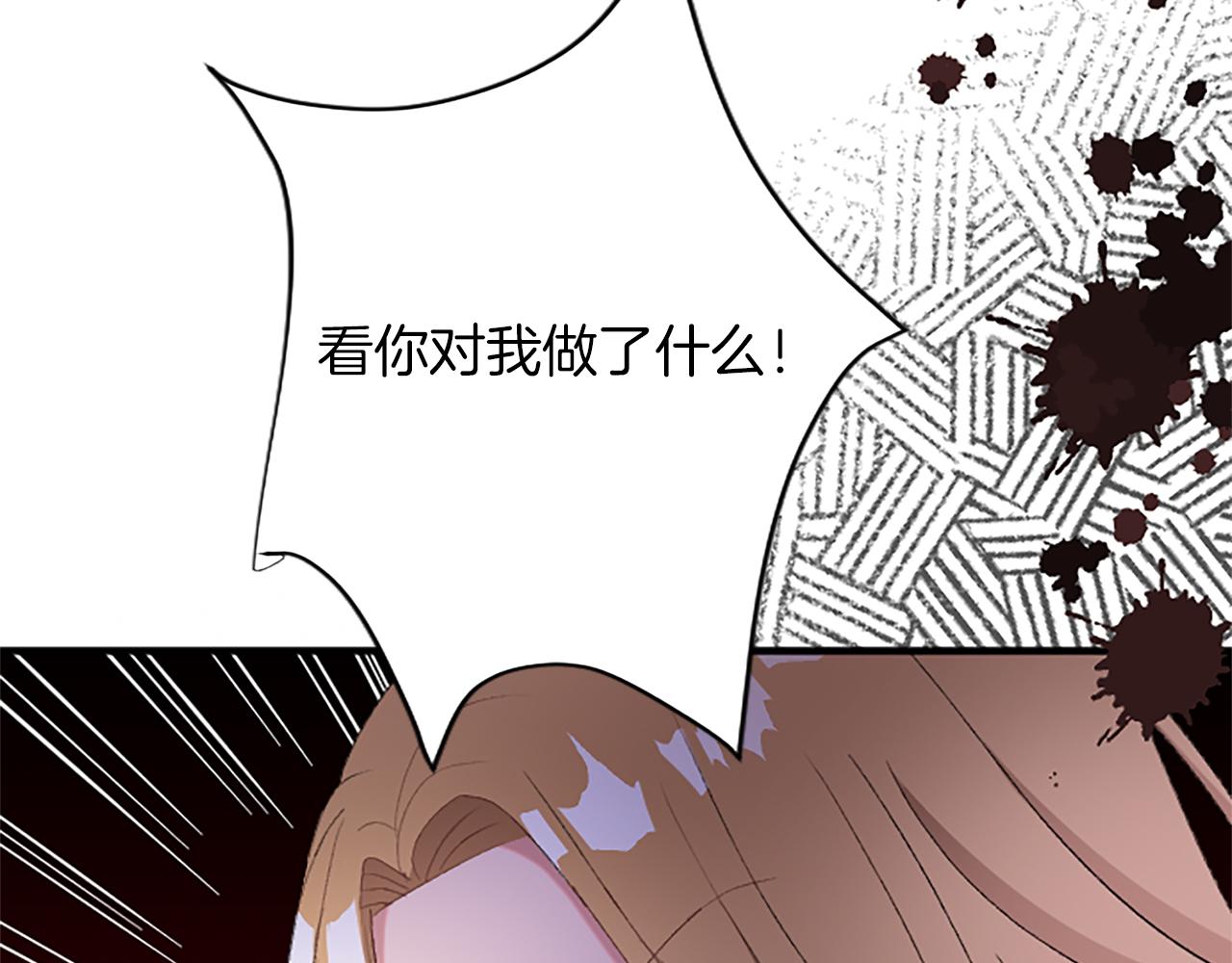 第八十五话 最后的神启(1/4)-第85话