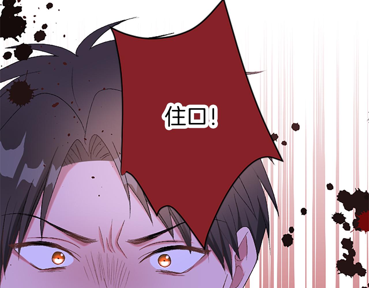 第八十五话 最后的神启(1/4)-第85话