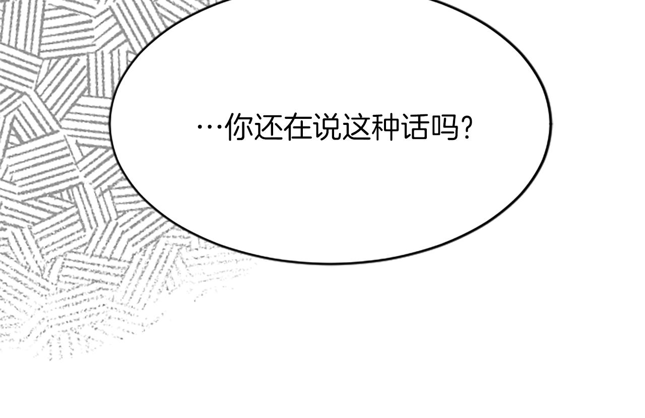 第八十五话 最后的神启(1/4)-第85话