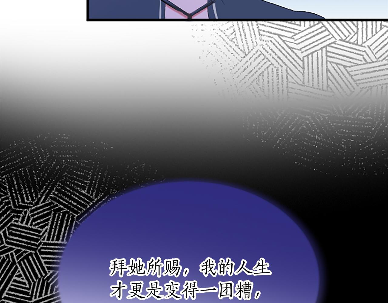 第八十五话 最后的神启(1/4)-第85话