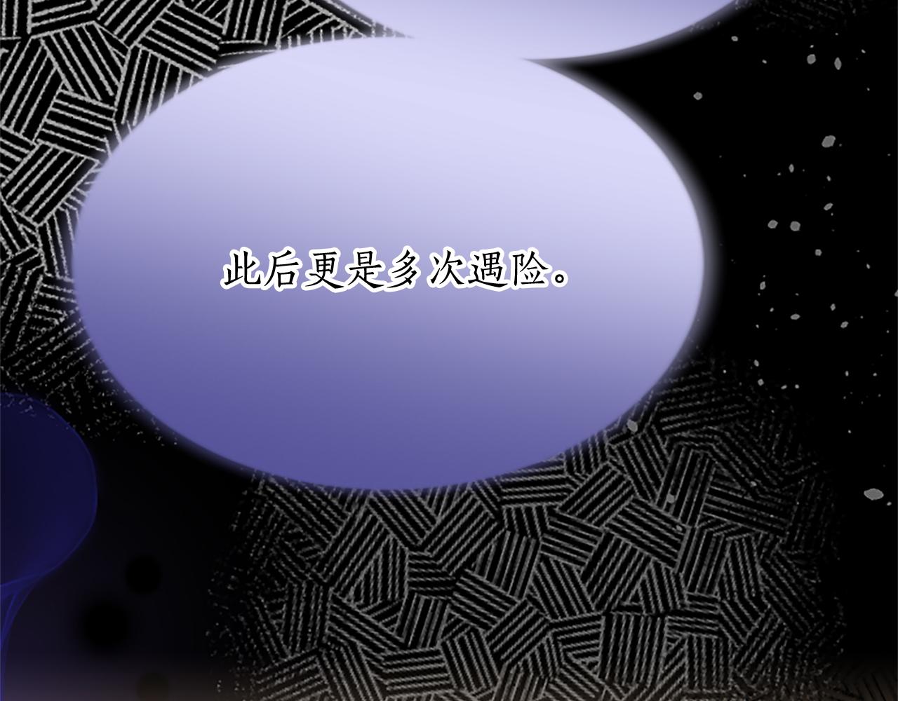 第八十五话 最后的神启(1/4)-第85话