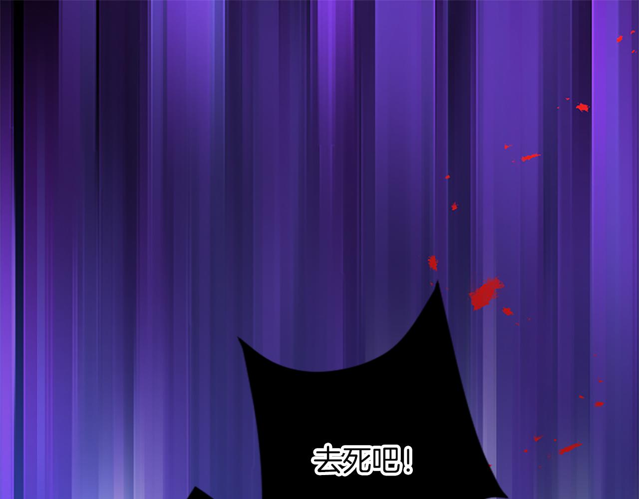 第八十五话 最后的神启(1/4)-第85话