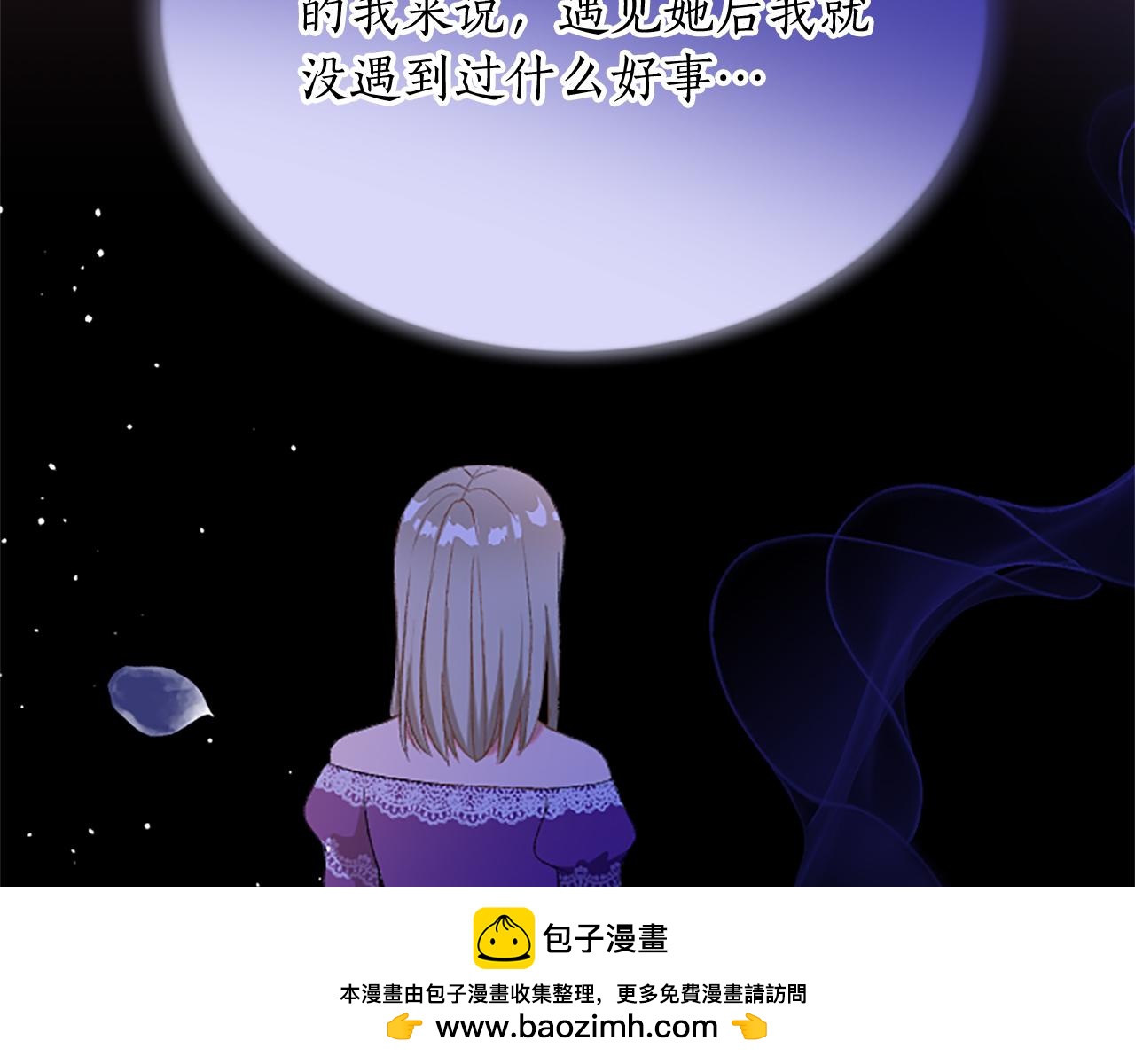 第八十五话 最后的神启(1/4)-第85话