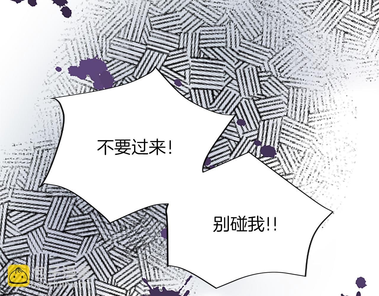 第八十七话 对希尔菲的处刑(1/4)-第87话