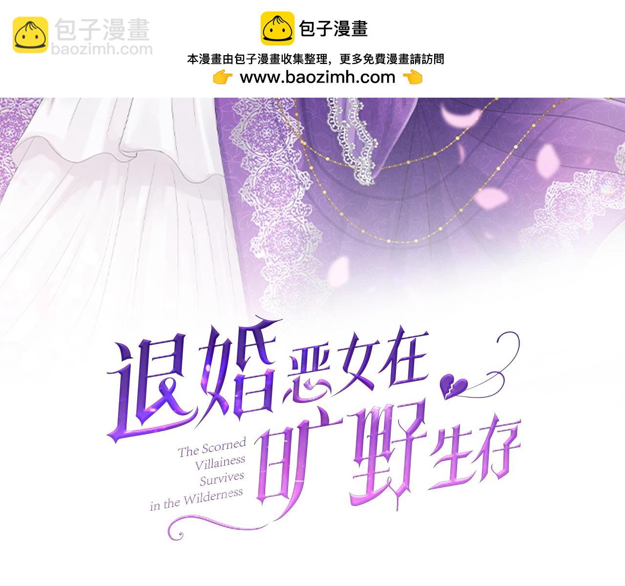 第八十七话 对希尔菲的处刑(1/4)-第87话