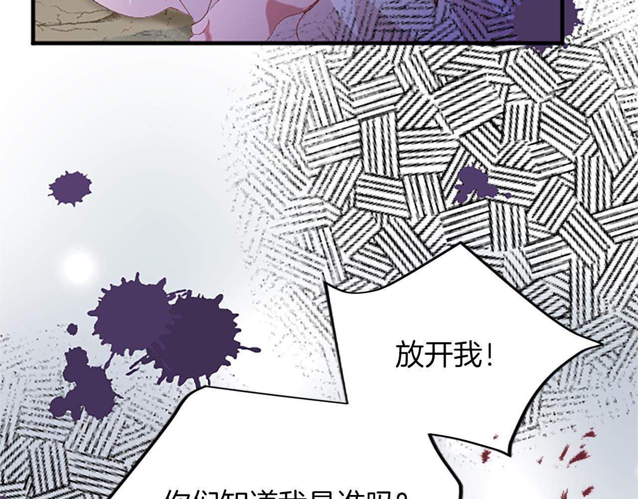 第八十七话 对希尔菲的处刑(1/4)-第87话