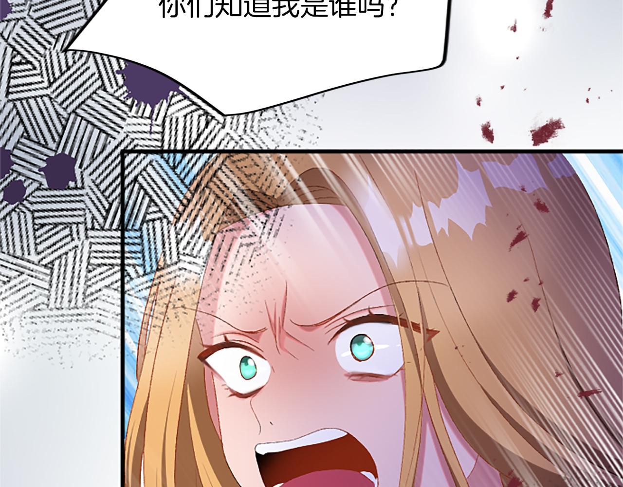第八十七话 对希尔菲的处刑(1/4)-第87话