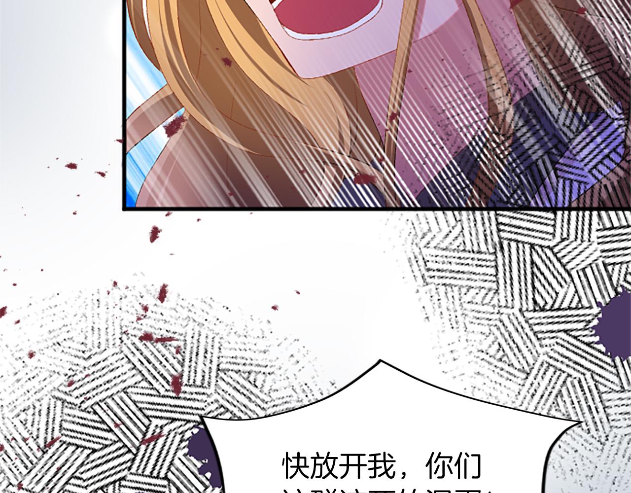 第八十七话 对希尔菲的处刑(1/4)-第87话
