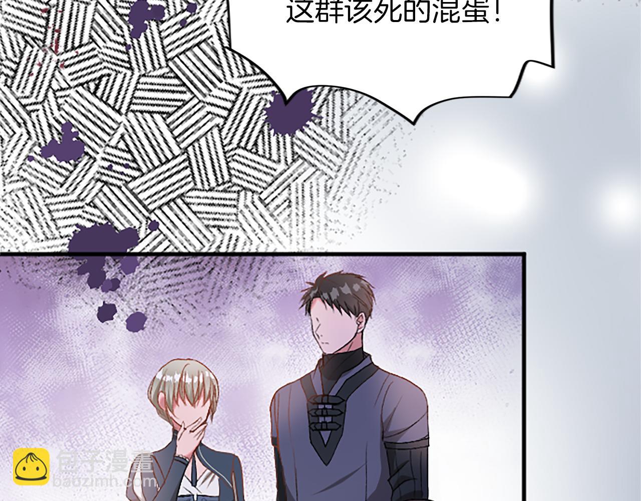 第八十七话 对希尔菲的处刑(1/4)-第87话