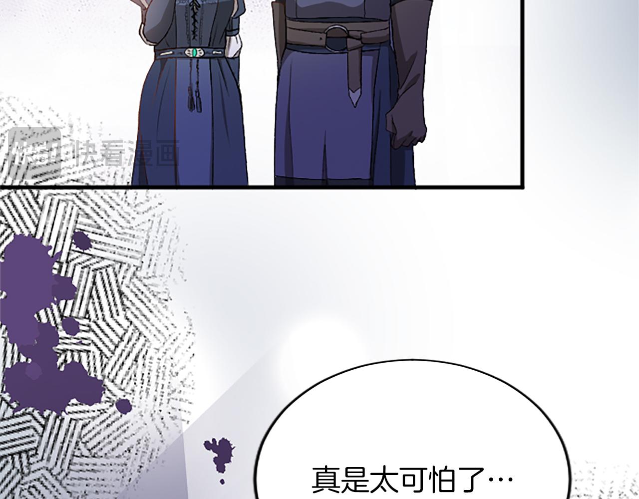第八十七话 对希尔菲的处刑(1/4)-第87话
