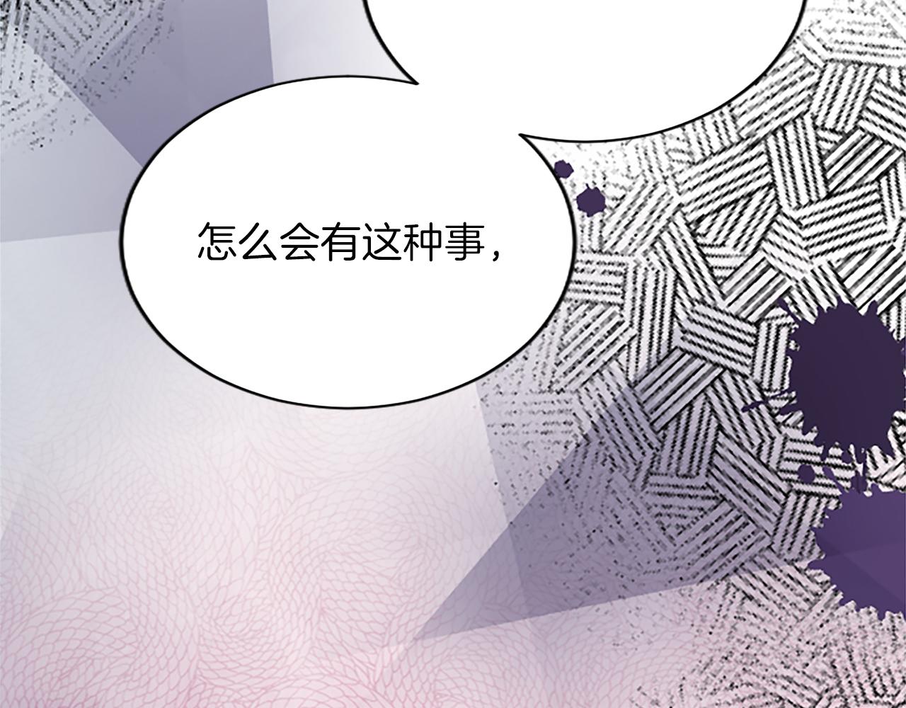 第八十七话 对希尔菲的处刑(1/4)-第87话