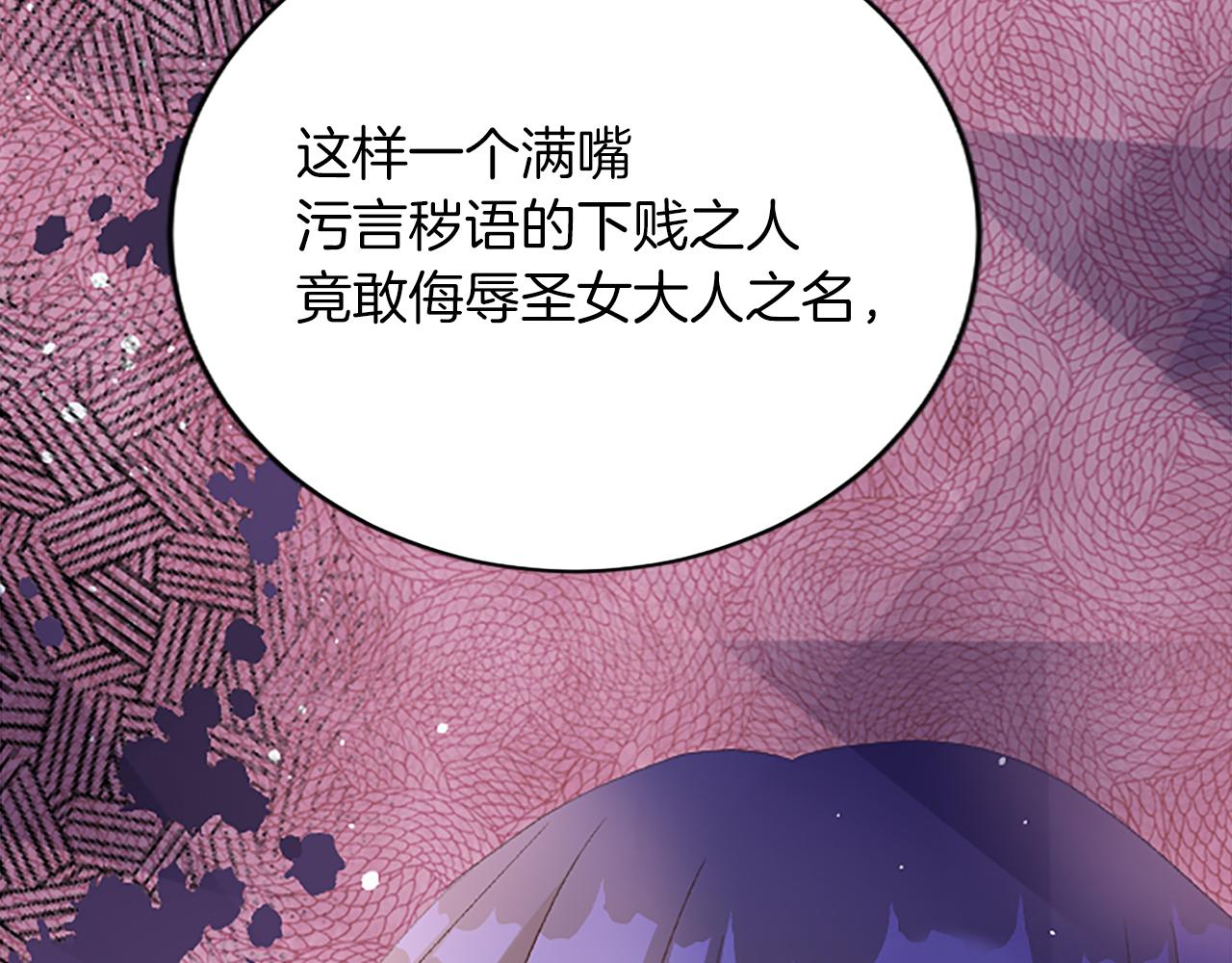 第八十七话 对希尔菲的处刑(1/4)-第87话