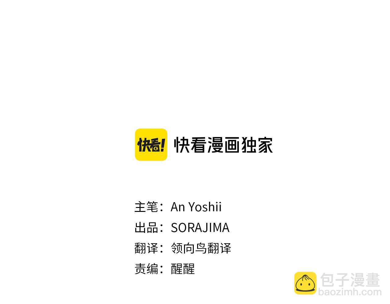 第八十七话 对希尔菲的处刑(1/4)-第87话
