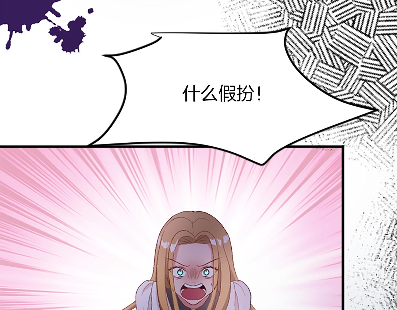第八十七话 对希尔菲的处刑(1/4)-第87话