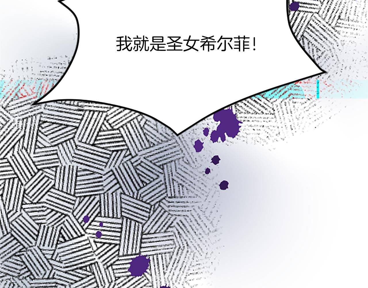 第八十七话 对希尔菲的处刑(1/4)-第87话
