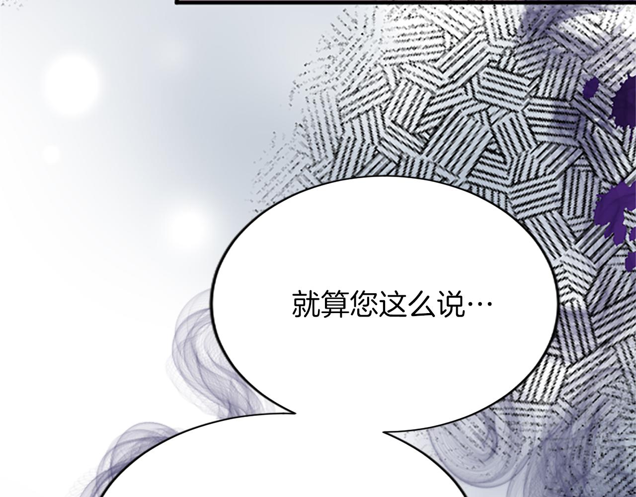 第八十七话 对希尔菲的处刑(1/4)-第87话