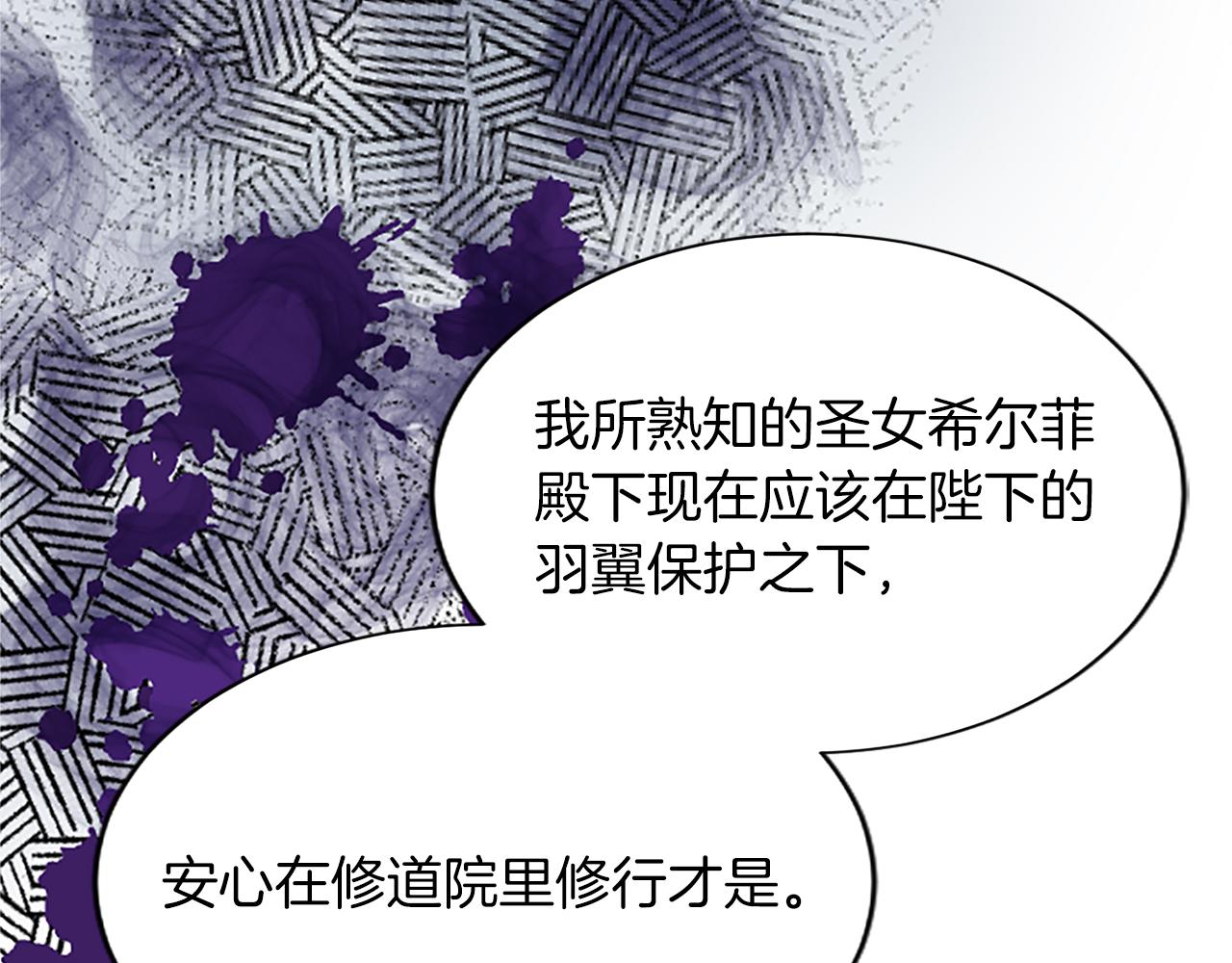 第八十七话 对希尔菲的处刑(1/4)-第87话
