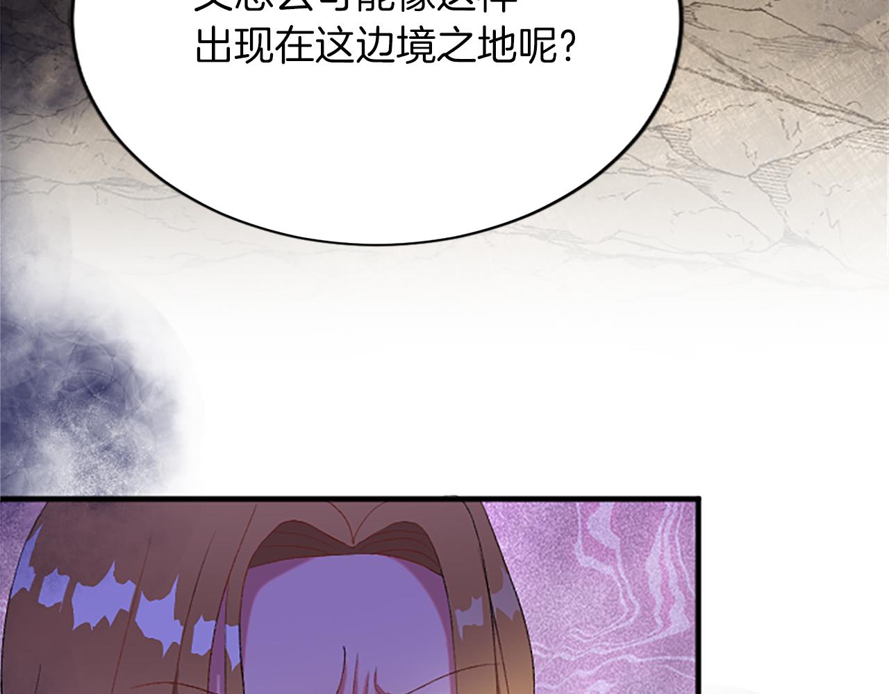 第八十七话 对希尔菲的处刑(1/4)-第87话