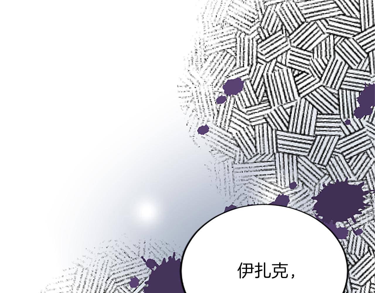 第八十七话 对希尔菲的处刑(1/4)-第87话