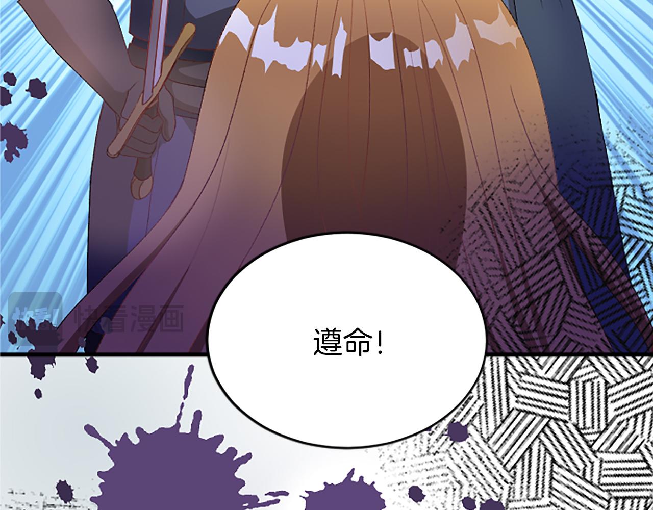 第八十七话 对希尔菲的处刑(1/4)-第87话